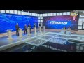 Президенттике талапкерлердин теледебаты. 2-тур