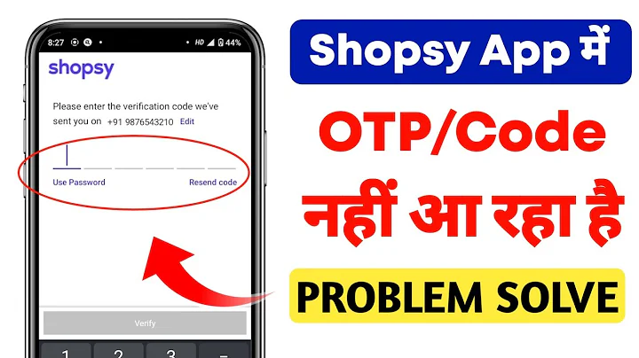 Shopsy App me OTP Nahi Aa Raha Kya Karen | Shopsy App OTP Problem Solve | Shopsy Login OTP Problem