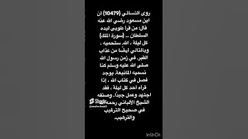 فوائد قراءة سورة الكهف يوم الجمعة