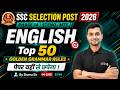 English Top 50 Rule Grammar | SSC Phase 14/ SSC Steno/ SSC MTS Class 2026 | English by Shanu Sir