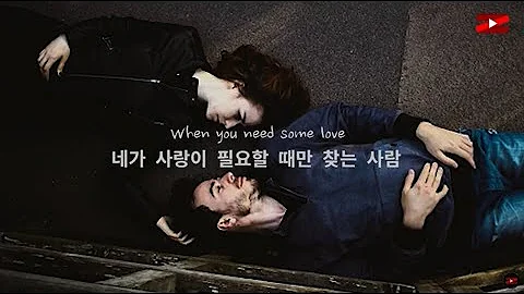 넌 날 사랑해주지 않는데 : girl in red  - midnight love [한국어 가사/해석/자막/Lyrics]