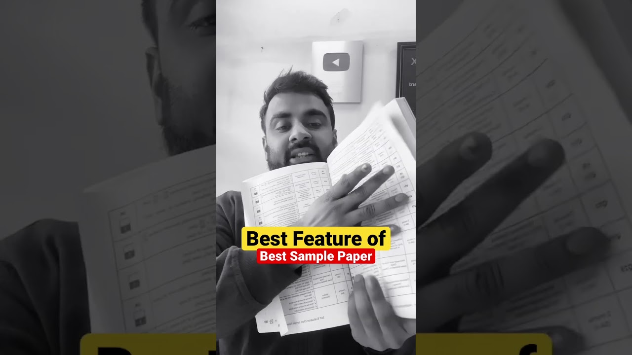 Best Sample Paper ka Feature 