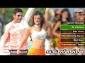 Businessman Telugu Movie || Full Songs Jukebox || Mahesh Babu, Kajal Mp3 Song