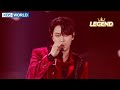 Bad Romance - Forestella [Immortal Songs 2] | KBS WORLD TV 220730