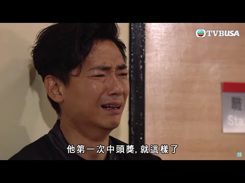 降魔的 | 就差嗰一分鐘 從此陰陽相隔