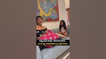 Allu Arjun daughter Allu Arha Shocking comments About Manchu lakshmi #shorts #viral #Trending