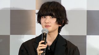 板垣李光人、2021年は「意識が変わった」　今後は「独自の表現を」（発表イベント AUGER／板垣李光人 大久保嘉人）