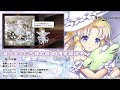 東方LostWord 滅び去った古神の痕跡 洩矢諏訪子 紹介動画 東方LostWord 滅び去った古神の痕跡 洩矢諏訪子 紹介動画