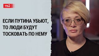 Просто хочется психиатра позвать в Кремль / Анастасия Шевченко