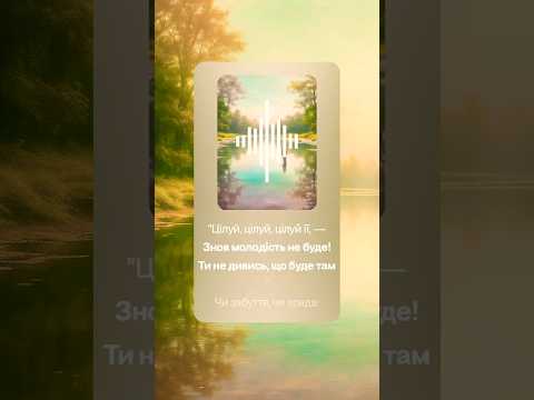 ЧАРИ НОЧІ Олександр ОЛЕСЬ пісня українськамузика відеопоезія ніжнівірші українськіпісні
