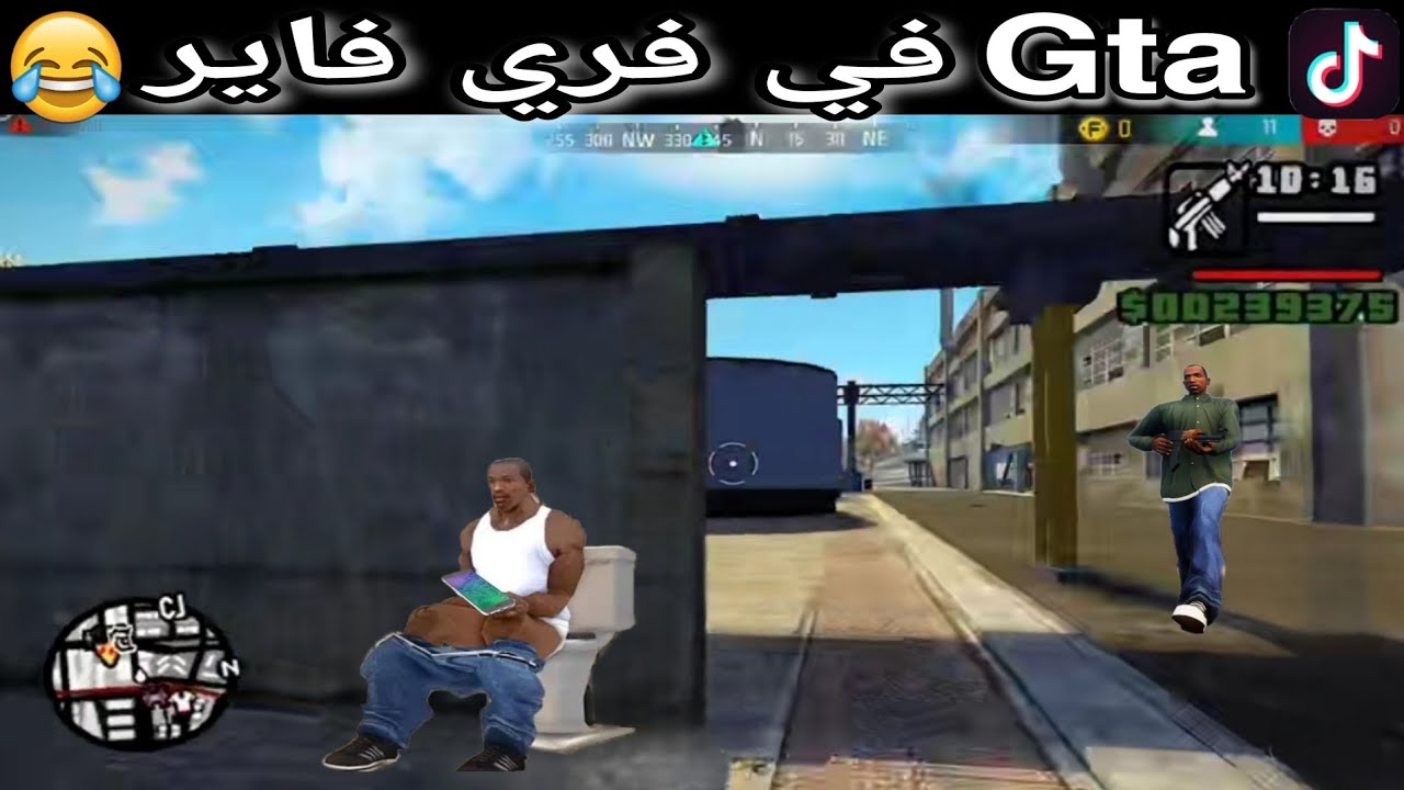 مقاطع تيك توك فري فاير مضحكة 🤣🤣TIK TOK FREE FIRE