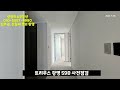 트리우스 광명 59B 사전점검