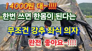 가격은 14000원대~!! 이거 완전 강추 합니다~!!