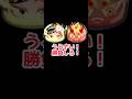 【ウェディングウォーズ】ブライダル蛇炎🔥vs🔥百鬼王エンマ【妖怪ウォッチぷにぷに】