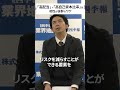 「高配当株」×「自己資本比率」の相性が抜群にいいワケ