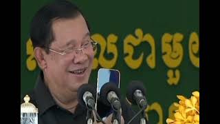 #សម្តេចពុកចាប់អារម្មណ៍ត្រូលឆាវៗ...!!!