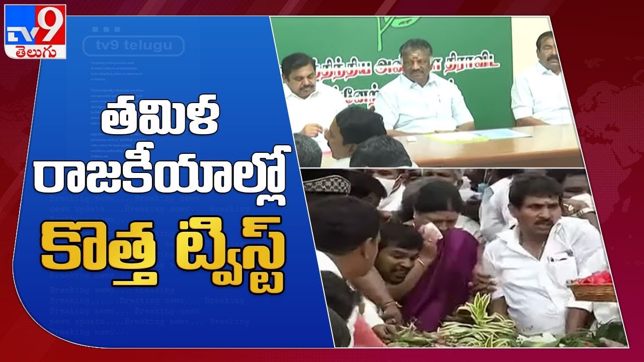 Sasikala visits Jayalalithaa memorial, signals her comeback to active politics - TV9