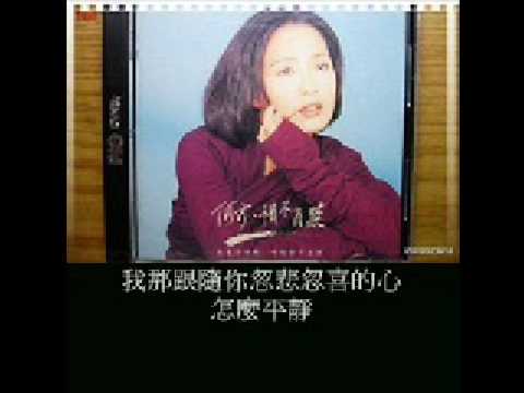 Watch 何方，《情不自禁》 on YouTube