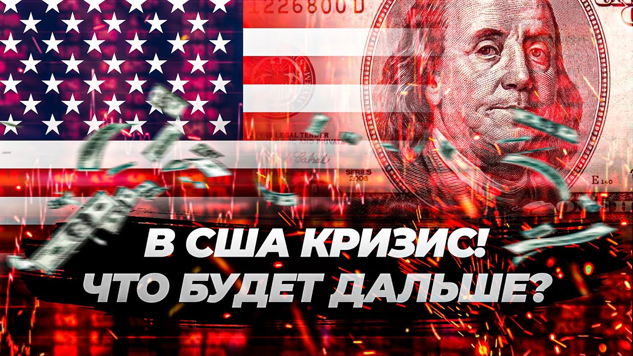 Почему сша сильная