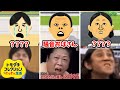 「引越しおばさん」に絡まれると即お引っ越しのモノマネコレクション④