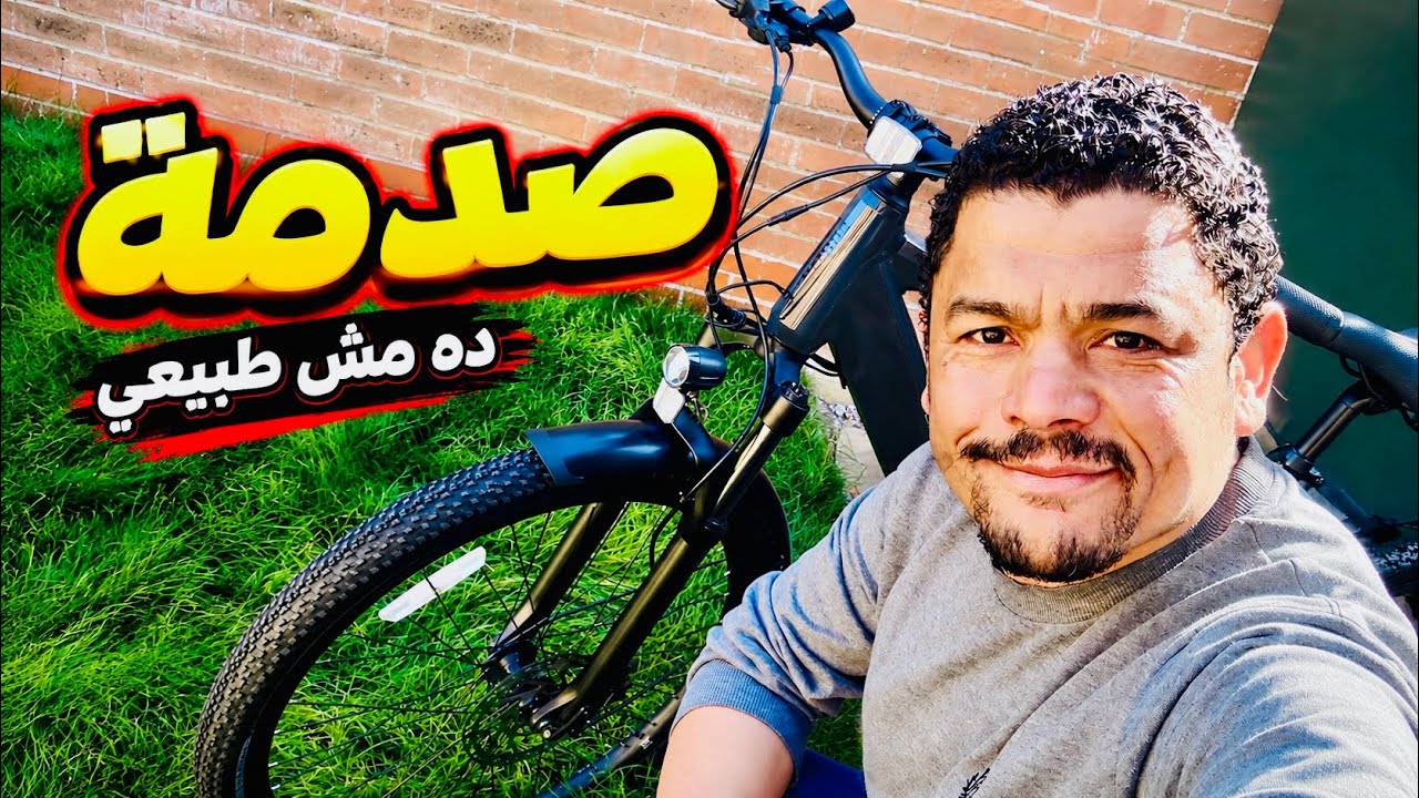 ⁣المشكلة مش دايماً فيك… يمكن الموتور بايظ! 🚲❌👌