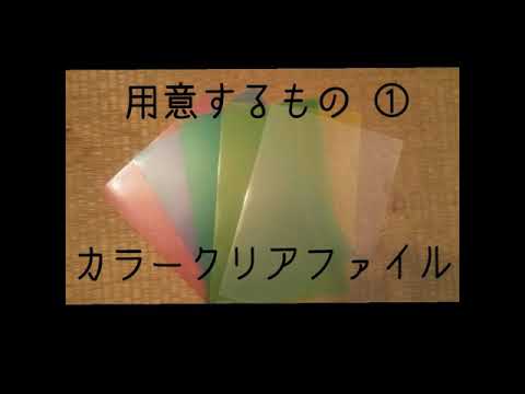 伸びる剣の作り方 Youtube