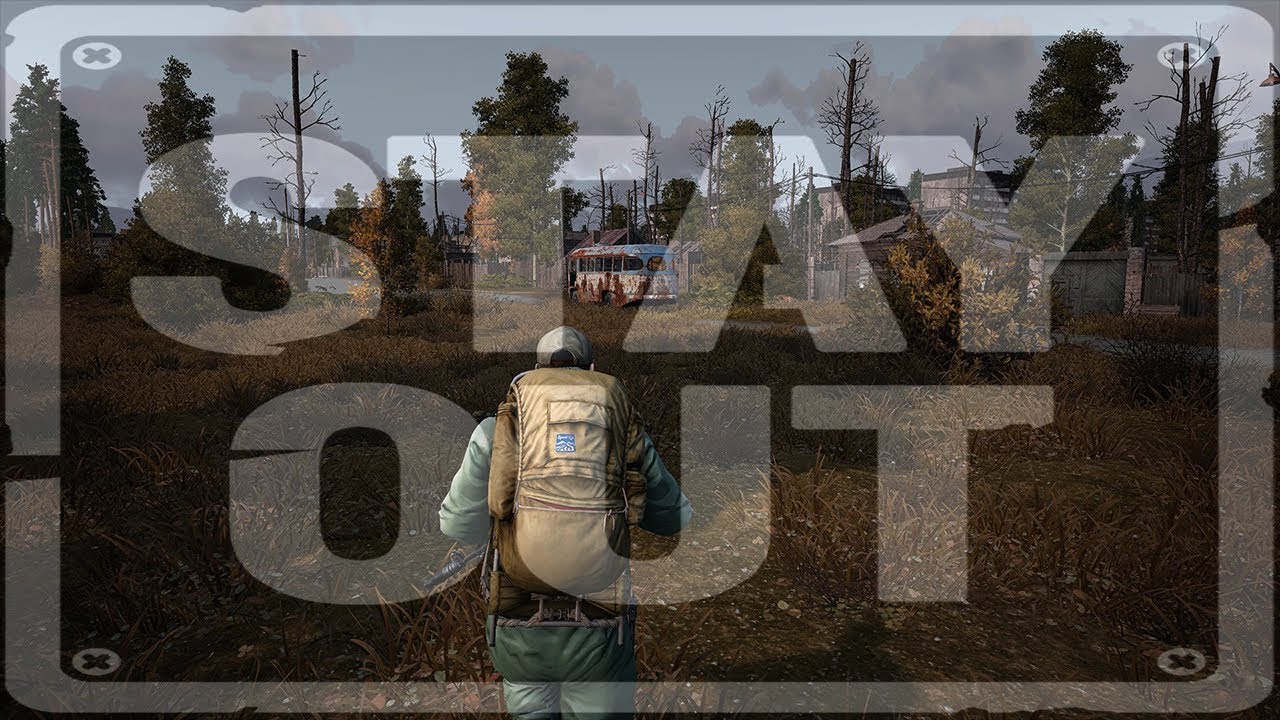 Stay out перекупщик
