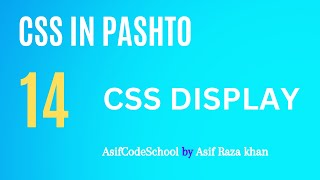 14 CSS Display Inline | Block | Inline-Block | CSS tutorial in Pashto