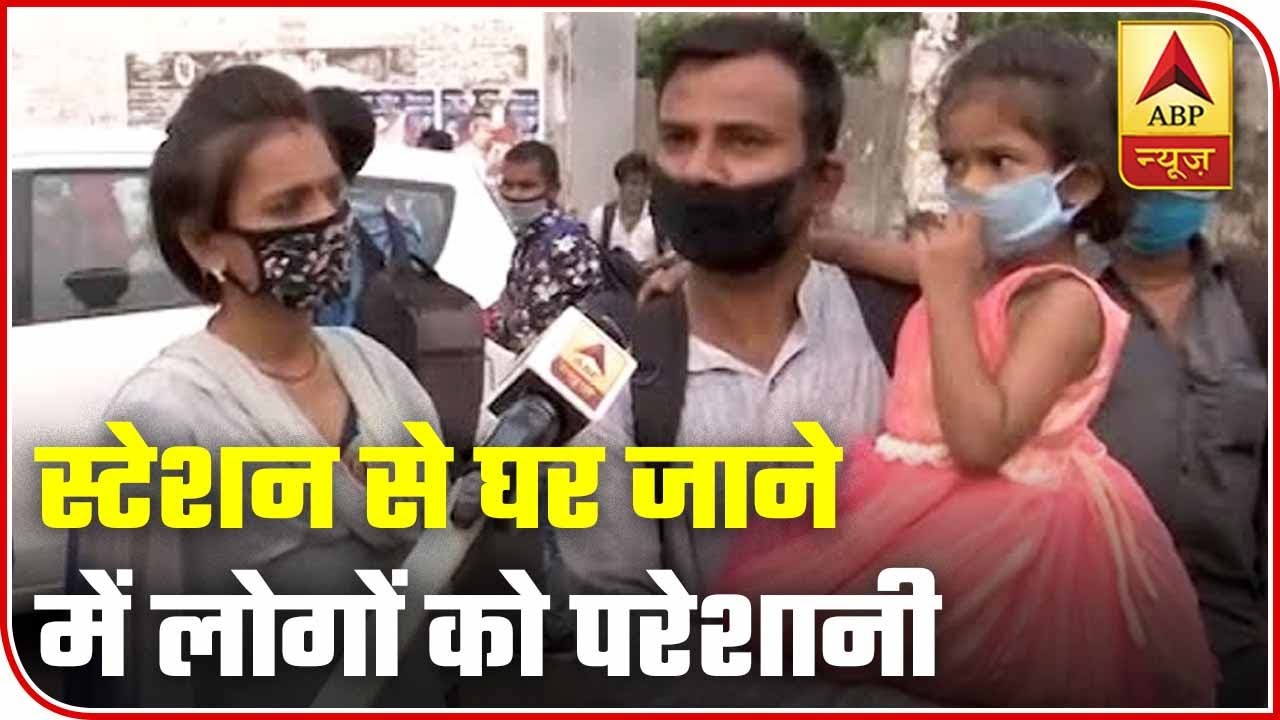 Families Reach Delhi Via Train But Have No Means To Reach Home From Station | ABP News