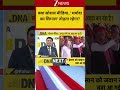 DNA: क्या सोशल मीडिया..' मर्यादा का सिग्नल' तोड़ता रहेगा? Akhilesh Yadav | UP Politics