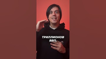 ШТРАФ ГУГЛУ ОТ РОССИИ🤔#информатика #егэ #егэ2025 #shorts