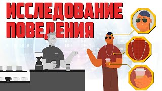 3 типа богатых людей 3 типа богатых людей