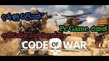 Code of War: War Guns Shooter Sinhala PC game play