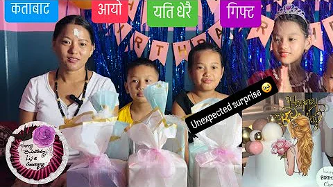 Lija’s 10th Birthday Vlog ✨|| Unexpected Gifts 🎁 || Best Birthday Surprise🤗 || TQ Kabita Mom 🙏🫶||