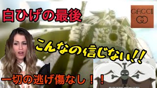 海外の反応 アニメ ワンピース 白ひげの死を受け入れられないネキ マリンフォード頂上戦 Youtube