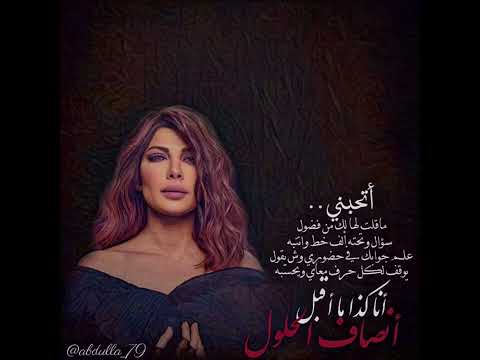 اصاله انصاف الحلول