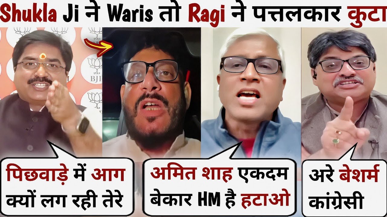 Prem Shukla😂Sangeet Ragi🔥Vs Ashutosh🥴Waris Pathan Latest Debate Video | The Debate Show