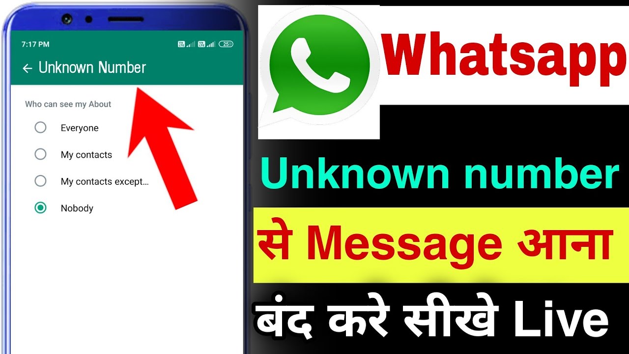 Whatsapp par unknown number se message na aaye  stop receiving unknown number message on whatsapp