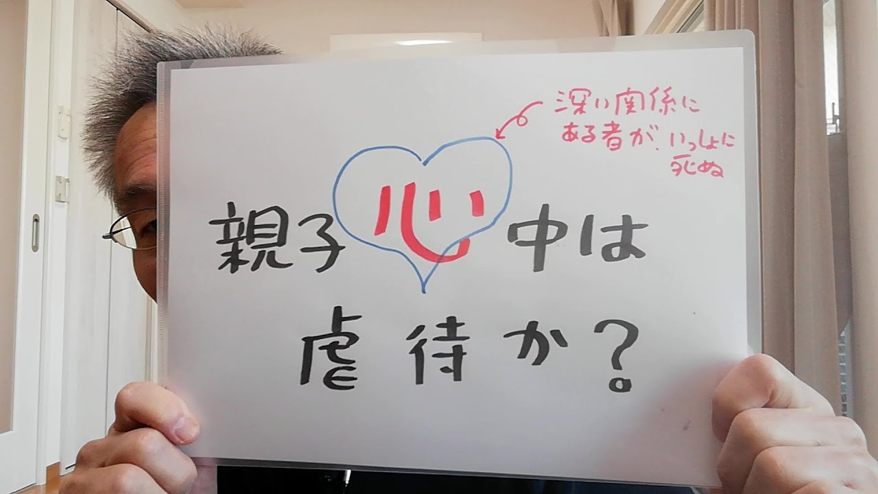 公の場での発言・インタビュー報道記録