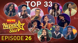 NEPAL STAR || NEW EPISODE - 26 || TOP -33  || NEPAL TELEVISION 2077-07-15