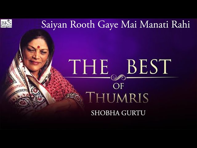 Thumari Shobha Gurtu | Saiyan Rooth Gaye Mai Manati Rahi | BKS Sangam class=