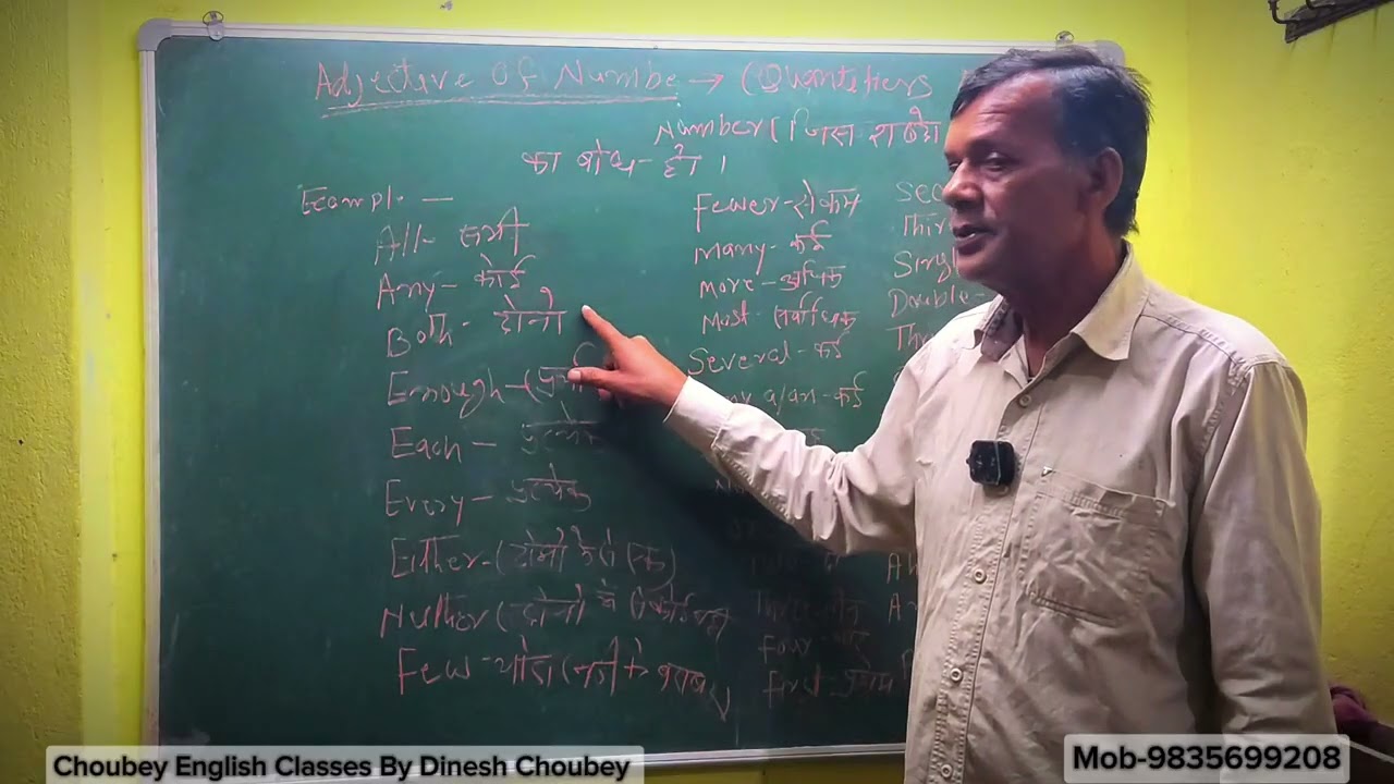 Determiner lecture 3 🤔✅ #english 