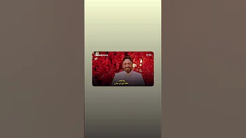 حفلة تخرج من حياتي تامر حسني Music ترند 