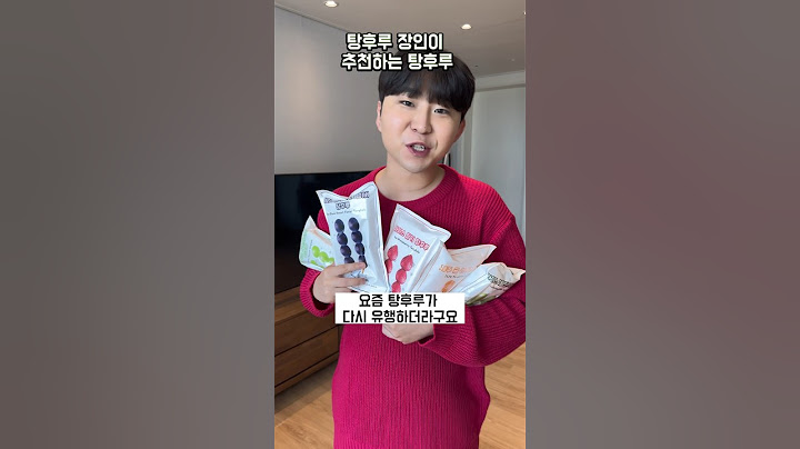 탕후루 추천해드립니다 #탕후루 #shorts