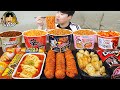 ASMR MUKBANG Convenience Store Store FIRE Noodle HOT DOG GIMBAP Tteokbokki EATING SOUND