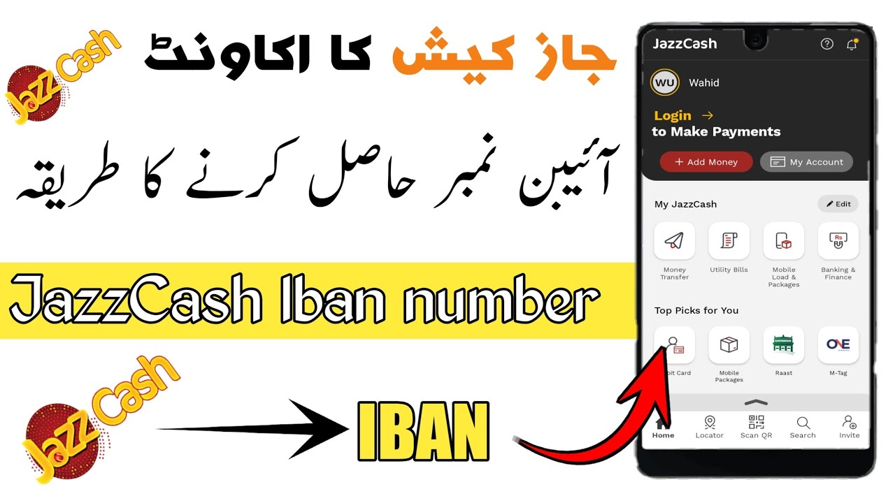 How To Find JazzCash IBAN For Payoneer Account Jazz Cash Iban Number How To Find JazzCash IBAN For Payoneer Account Jazz Cash Iban Number