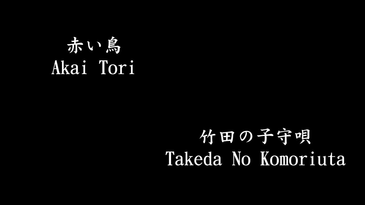 紅い花 Akai Hana ちあきなおみ Chiaki Naomi Youtube