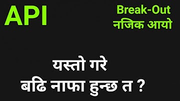 API Stock Analysis | share market in nepal | nepse technical analysis | share market news