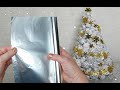 Из фольги можно сделать шикарную новогоднюю поделку/Chic Christmas crafts made of foil