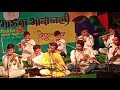 Vaishnav janto bhajan flute by  sanjay sonawane and all  studant swaranjay bansuri sangitalay